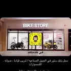 ارخص تدريب دراجات نارية