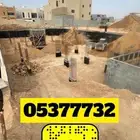 مقاول دفان ع طبقات