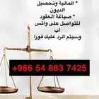 كتابة لوائح الاعتراض على الاحكام وصحائف الدعاوى