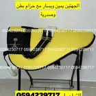 لبادة ركوب بدون سرج مع مدخل للجوال ومويه