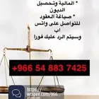 صياغة صحائف الدعاوى واللوائح الاعتراضية والطعن والالتماس