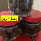 بخور دوسري درجه اول اللهم برك لي في رزقي