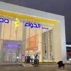 حفلات افتتاحيه تراس دميه كشفات ليزر اضافة قوس بالون منافيخ
