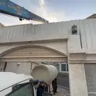 كرين