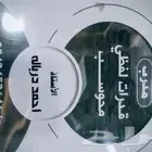 معلم قدرات لفظي
