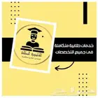 حل بخط اليد تعبئة ردود استبيان تصميم مواقع ويب واجهات
