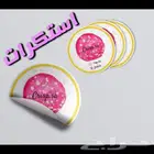 جميع انواع المطبوعات العاديه والملونه