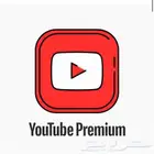 اشتراك يوتيوب وشاهد واغلب البرامج
