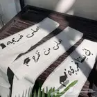 عبارات ترحيبه ع قماش