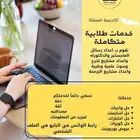 حل واجبات حل اسايمنت cipd عروض بوربوينت برزنتيشن حل اختبارات