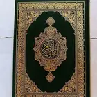 تحفيظ القرآن الكريم والاجازة به عن بعد
