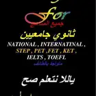 الانجليزي اسهل