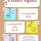 كسوة الشتاء للتوزيع الخيري