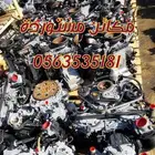 مكائن مستوردة بحالة الوكالة