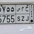 لوحه مميزه