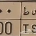 لوحه ط س ط 200