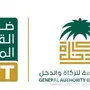 برامج محاسبة ومبيعات و ضريبة القيمة المضافة