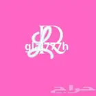 لوجو محل أو شركة
