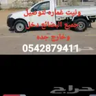 دباب توصل دخل جده وجميع أنحاء المملكة