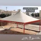 مظلات سواتر المجمعه جلاجل سدير تمير الغاط الزلفي ثادق