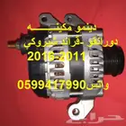 توفير جميع قطع الغيار لقراند شيروكي_دورانقو