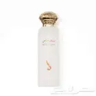 عطر مسك خاص من دخون الإماراتية