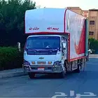 شركة نقل عفش بخميس مشيط وابها