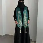 فساتين وشال يوم الوطني