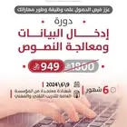 حاسب 6شهور