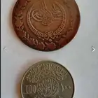 عملة قديمة عثمانية تراث