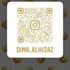 عود كلمنتان ازرق 1200 للكيلو جملة