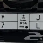 للبيع لوحة ا ا ل 77 حروف نادره واختصار آل