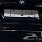 للبيع لوحة مميزة ل ط م 43 مستعجل