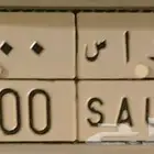 لوحه خصوصي واس 200
