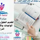 كتابة بحوث مشاريع التخرج - كتابة رسالة ماستر اعداد برزنتيشن