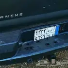 للبيع لوحة سيارة