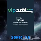 شاهد الرياضية أعلى باقة - ضمان كامل المدة