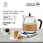 جهاز تحضير شاي الكرك - بسعة 1.2 لتر وقدرة 1000 واط
