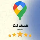 تقييمات ايجابيه اسأل عن عرض اليوم
