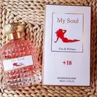 ماي سوا S. EXY