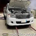 مطلوب هايلكس غماره لكزز