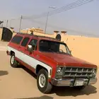 مطلرب جمس صالون