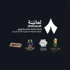 اشتراك قناة 8 لمدة سنه