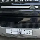 لوحه خصوصي ر ب ه 8