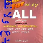 برنس اللغة الإنجليزية