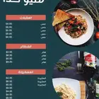 تصميم منيو مطاعم عرض لمدت 24 ساعه فقط ب ريال