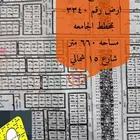 للبيع ارض 3340 الجامعه شقراء