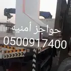حواجز _حجر وصبات خرسانة _قواعد أنارة_حسب الطلب