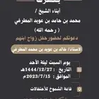 دعوه زواج زفاف 20 ريال