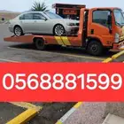 سطحه من المدينة الى جدة